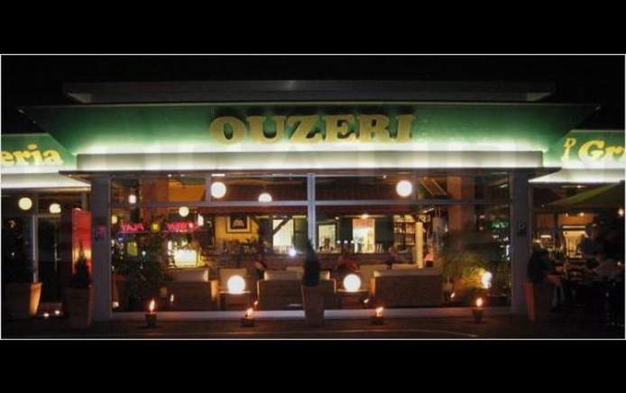Restaurant Ouzeri