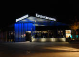 Kulturzentrum Herne Blau